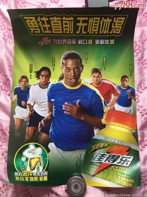 同时盗垒数